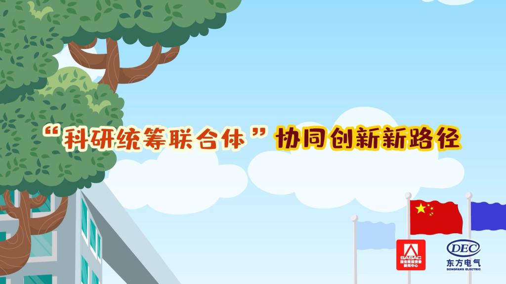糖果派对 - 更优质的游戏运营商官网