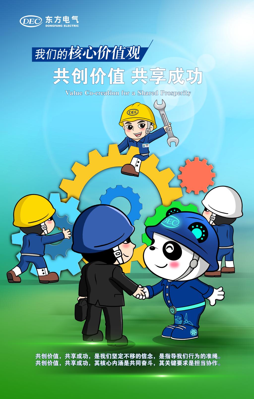 糖果派对 - 更优质的游戏运营商官网