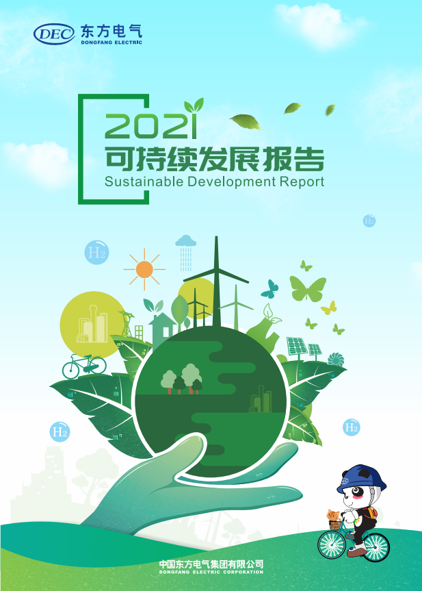 糖果派对 - 更优质的游戏运营商官网